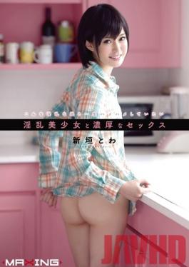 Studio MAXING A Dirty and Beautiful Girl Has Intense Sex Towa Aragaki