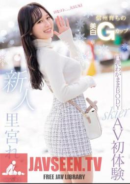 Newcomer Shinshu-raised Whitening G Cup Big Breasts Selfish BODY Skier AV First Experience Ren Satomiya