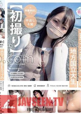 First Shot *Limited To 1, With Mask A Local National University Student With Erotic Manga Milk E Cups.