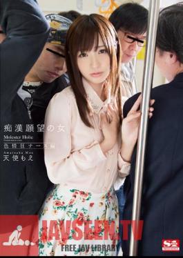 Woman Nymphomaniac Nurse Hen Angel Moe Of Molestation Desire