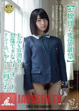 Studio Hyoko - (A Young Lady's Perverted Ambitions) This Intellectual S*****t Council President Is A Daydream Fantasy-Loving Girl Who Loves To Imagine Big Titties While Enjoying Masturbation Is This A True Awakening Of Her Lesbian Desires!? She Was So Ele