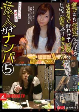 A Girl Is Tricked Into A High Hourly Wage Job On A Message Board For A Secret J〇 Part-time Job, And Is Then Restrained And Wall-mounted To Become A Plaything And Develop Into A Sex Slave That Can Be Ejaculated Over And Over Again - Yui Edition
