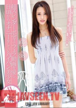 Height 165cm Weight 38kg Super Slender Body Loves Blow Videos And Masturbates On A Daily Shaved Beautiful Girl AV Debut Ririka (18 Years Old)