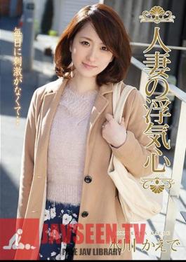 Married Wife Cheating Heart Mizukawa Maple