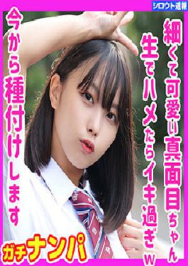 Mahiro