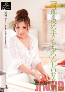 Studio Up's Office Ladies at Their Sexual Peak Series 8 Shinjuku Food Coordinator