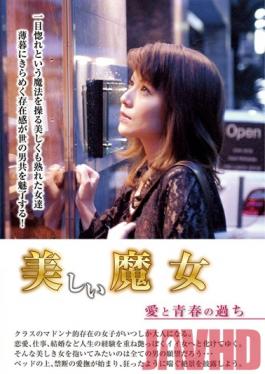 Studio STAR PARADISE A Beautiful Witch A Mistake Of Love And Youth