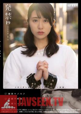 Banned 19 School Teacher Shiori (30)