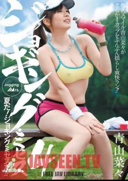 Mrs. Aoyama four different vegetables Jogging