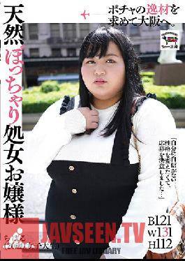 I Went To Osaka In Search Of Pocha's Talent. Natural Chubby Virgin Lady Chiharu