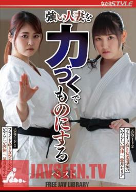 Best To Force A Strong Married Woman