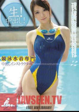 Competitive Swimsuit Specialist Creampie Instructor Kaede Niyama