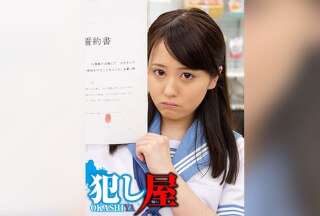 Studio Sadistic Village - Beni