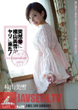 Studio MAXING Suddenly Miyuki Yokoyama Came To My Home Just to Fuck!