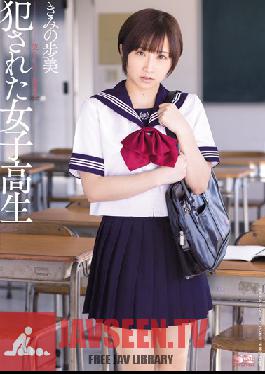 Ravaged High School Sluts - The Fall Of An Honor Student Ayumi Kimino
