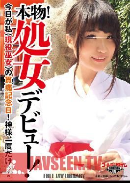 Studio Golden Time The Real Thing! A Virgin Makes Her Debut! Today Is The Day I (A Working Priestess) Lose My Virginity! God, Just Once... Hirono Yamaguchi