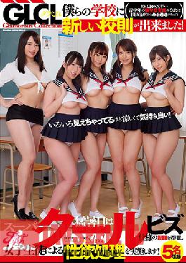 Studio Fitch - We Have A New Rule At Our School! One Super Hot Days, We Get To Wear Super Cool Biz Uniform Outfits And Get Sexual Relief From The Female Students!