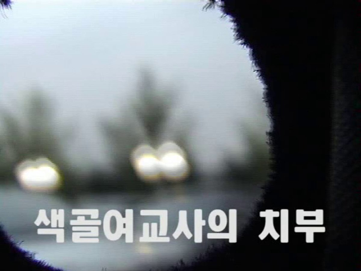 오리온1052
