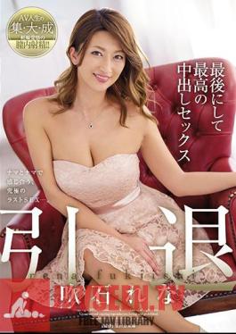 Rena Fukiishi Retirement Finally The Best Creampie Sex