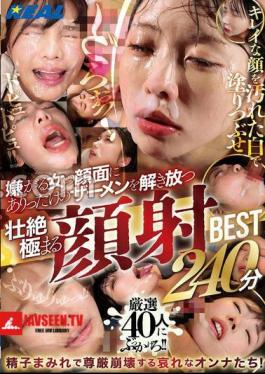 The Best Of Facials: Unleashing All The Semen On A Reluctant Woman's Face - 240 Minutes