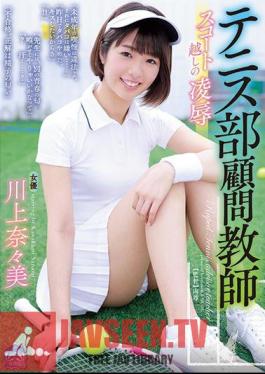 Tennis Advisor Teacher Overturning Through Scoot Nana Mi Kawakami