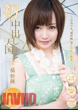 First Creampie Heaven Shiori Tachibana