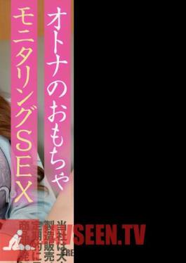 Yuka Adult Toy Monitoring SEX