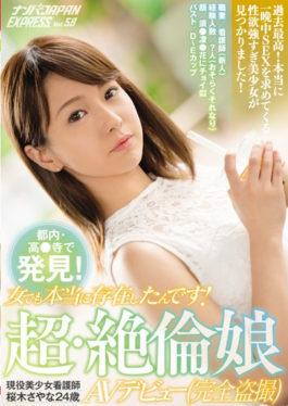 Tokyo / High Discovered At The Temple!Even A Woman Really Existed! Ultimate Extraordinary Daughter Active Bishoujo Nurse Sakuragi Sayana 24 Year Old AV Debut Complete Voyeurism Nanpa JAPAN EXPRESS Vol.59 - Nampa JAPAN