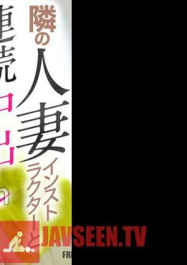 4K Continuous SEX With The Married Woman Instructor Next Door Jun Mizukawa