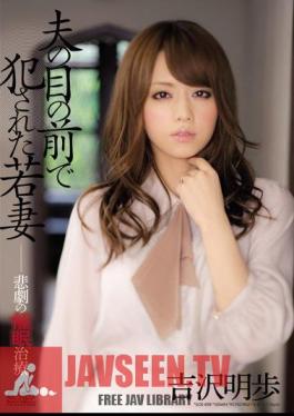 Akiho Yoshizawa Hypnotic Treatment Of Tragedy Wife Who Was Violated In Front Of Husband