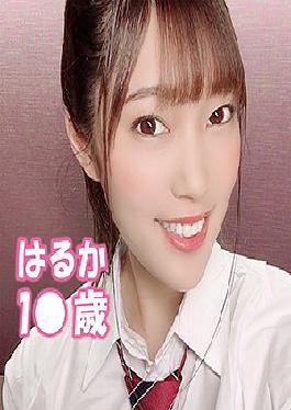 Haruka