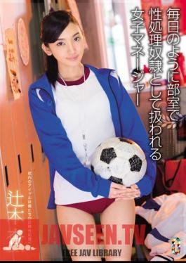 Women Managers Are Treated As Sex Slaves Processing In The Club Room On A Daily Basis Tsujimoto Apricot