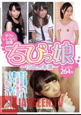 My Obedient Obedient Little Girl Less Than 150cm