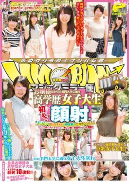 Big Penis Sex Of Highly Educated College Student For The First Time Of Facials Edited Selection Of Beautiful Female College Student Is The First Experience Attending A Prestigious University Of Magic Mirror Flights Lady Only!Tokuno Semen Large Injection To The Beautiful Face You Do Not Know The 10 People Dirt Of All! !