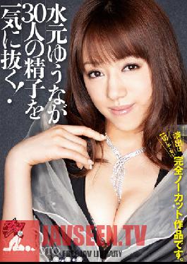 Studio Das Yuna Mizumoto Takes 30 Men's Sperm At Once!