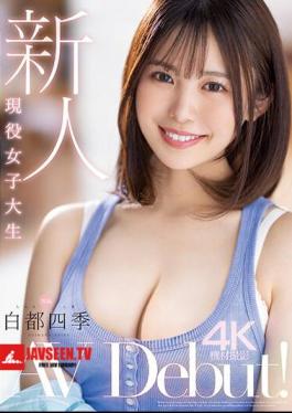 Rookie Active Female College Student Exclusive Shiki Shirato AV Debut!