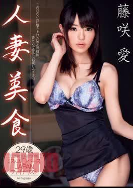 Married Gastronomy Fujisaki Love