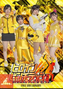 Heroine Pinch Rush Amy Rager Yellow Rin Fang Tsubasa Chia Topaz Yuka Ichii