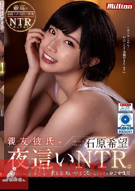 My best friend boyfriend at night ? NTR. Defeated by desire, right next to the g best friend, squirming with the best friend boyfriend Seriously rich conceived sexual intercourse Ishihara Nozomi