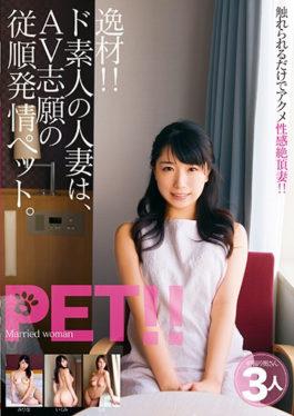 studio BIGMORKAL - Materials ! Do Amateur Married Woman Is A Submissive Esthetic Pet Of AV