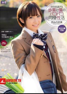 Kimi Fumi And My Active Sex Cohabitation Pakopako Ayumi Too Kawayu