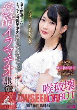 A Beautiful Girl Who Applied Herself, The First Brutal Deep Throat Obedience Story She Dreamed Of, Throat Destruction DEBUT Hikaru