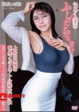 Celebrity Wife's Lewd Activities. Elegant Wife's Deep Throat Blowjob & Anal Licking Service. Minato Ward Exam Mom's Carnal Desires Are Released In A Secret Meeting Tsubaki Hanagoromo