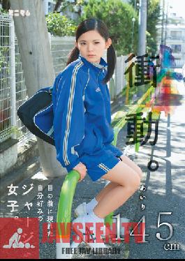 Studio Minimum Impulse. Just My Kinda Jersey Girl Right In Front Of My Eyes. Airi 145cm