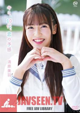 You, Teenager, Premonition Of Love/Miu Kiyohara