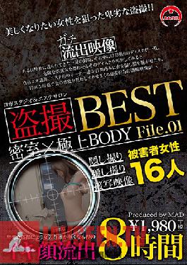 Studio MAD - Peeping Secret Room x Amazing BODY BEST File. 01