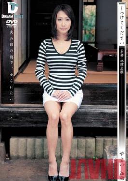 Studio Dream Ticket Please Punish Me Young Wife Slave's Desire Yayoi 26 Years Old