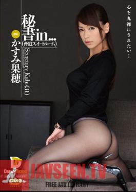 Secretary In ... [intimidation Suite] Kasumi Hateho