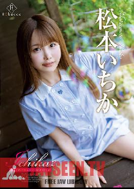 Ichika2 Whimsical Honeymoon Ichika Matsumoto