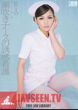 Rio Nursing Nurse Temptation Of Squirting Risky Mosaic